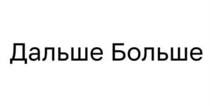 Товарный знак №1046425, принадлежит организации Общество с ограниченной ответственностью «ВРОДЕ РОВНО», ОГРН 1234600000887, ИНН 4632295099