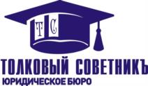 Товарный знак №1046778, принадлежит организации Общество с ограниченной ответственностью Юридическое бюро «Советникъ», ОГРН 1056405011640, ИНН 6450606579