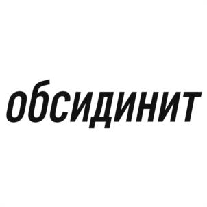 Товарный знак №1046783, принадлежит ИП Вязников Андрей Сергеевич, ОГРНИП 323253600034994, ИНН 253810978016