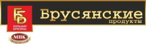 Товарный знак №1046882, принадлежит организации Общество с ограниченной ответственностью "Мясоперерабатывающий комбинат Брусянский", ОГРН 1169658124008, ИНН 6679101507