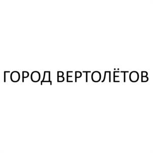 Товарный знак №1046896, принадлежит организации АВТОНОМНАЯ НЕКОММЕРЧЕСКАЯ ОРГАНИЗАЦИЯ «СОДЕЙСТВИЕ В ВОССТАНОВЛЕНИИ, СОХРАНЕНИИ И РАЗВИТИИ КУЛЬТУРНОГО НАСЛЕДИЯ ГОРОДА ТОРЖКА», ОГРН 1216900008676, ИНН 6915016857