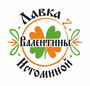 Товарный знак №1046943, принадлежит ИП Юдина Валентина Николаевна, ОГРНИП 323220200013612, ИНН 220611535470