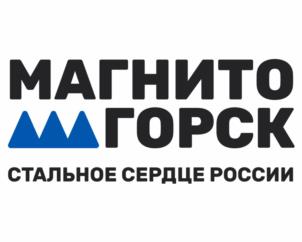 Товарный знак №1047478, принадлежит организации Администрация города Магнитогорска, ОГРН 1027402226830, ИНН 7446011940