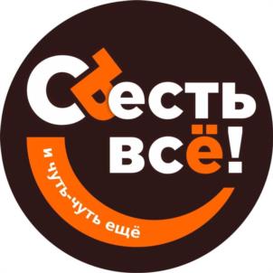 Товарный знак №1047576, принадлежит правообладателю Котов Анатолий Сергеевич, ОГРН 0, ИНН 90801394033