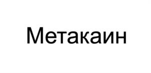 Товарный знак №1047722, принадлежит организации Общество с ограниченной ответственностью "ВДС", ОГРН 1047796945129, ИНН 7718532300
