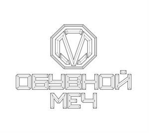 Товарный знак №1047800, принадлежит организации Общество с ограниченной ответственностью «Производственно Коммерческая Фирма «Раз и навсегда", ОГРН 1081650009616, ИНН 1650178498