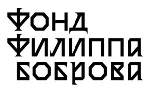 Товарный знак №1047849, принадлежит ИП Бобров Филипп Владимирович, ОГРНИП 323774600446235, ИНН 770770582400