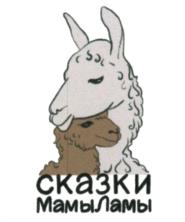 Товарный знак №1047996, принадлежит ИП Прокопенко Павел Викторович, ОГРНИП 317774600069345, ИНН 504214192156