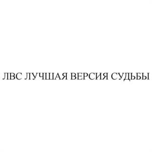 Товарный знак №1048035, принадлежит ИП Шлюпикова Елена Александровна, ОГРНИП 323774600545284, ИНН 482402267560