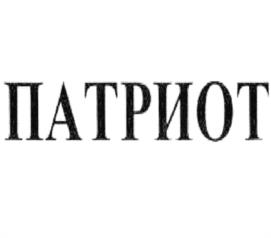 Товарный знак №1048075, принадлежит организации Закрытое акционерное общество "Научно-производственный центр "Режущего инструмента", ОГРН 1025003913660, ИНН 5031046357