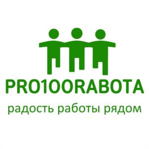 Товарный знак №1048099, принадлежит организации Общество с ограниченной ответственностью "ПРО100РОБОТ", ОГРН 1217700297616, ИНН 7713482864