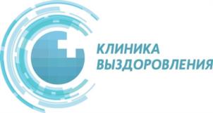Товарный знак №1048161, принадлежит организации Общество с ограниченной ответственностью "КЛИНИКА ВЫЗДОРОВЛЕНИЯ", ОГРН 1232300019060, ИНН 2376005980