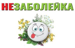 Товарный знак №1048338, принадлежит организации Акционерное общество "ПОЛАР", ОГРН 1057747385464, ИНН 7716528475