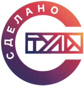 Товарный знак №1048362, принадлежит организации Тульский региональный фонд «Центр поддержки предпринимательства», ОГРН 1137154029980, ИНН 7106528019