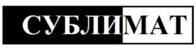 Товарный знак №1048378, принадлежит ИП Подгорная Дарья Александровна, ОГРНИП 310302215400052, ИНН 300105785763