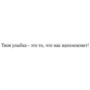 Товарный знак №1048451, принадлежит организации Общество с ограниченной ответственностью "ГОСТ СТРОЙ", ОГРН 1125256005302, ИНН 5256114013