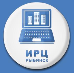 Товарный знак №1048464, принадлежит организации МУНИЦИПАЛЬНОЕ УНИТАРНОЕ ПРЕДПРИЯТИЕ ГОРОДСКОГО ОКРУГА ГОРОД РЫБИНСК "ИНФОРМАЦИОННО-РАСЧЕТНЫЙ ЦЕНТР", ОГРН 1037601600761, ИНН 7610057561