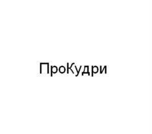 Товарный знак №1048503, принадлежит ИП Кондратьева Анна Игоревна, ОГРНИП 311784733500696, ИНН 781015665602
