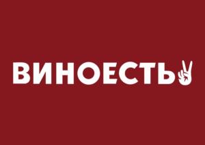 Товарный знак №1048584, принадлежит организации Общество с ограниченной  ответственностью «ГЕЛОН», ОГРН 1166451053295, ИНН 6454106070