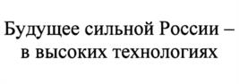 Товарный знак №1048759, принадлежит организации Акционерное общество "Научно-производственное предприятие "Радар ммс", ОГРН 1027807560186, ИНН 7814027653