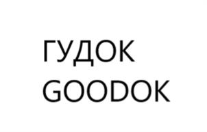 Товарный знак №1048801, принадлежит организации Акционерное общество «Международная Торговая Компания «АЛИСА», ОГРН 1097746307340, ИНН 7726630252