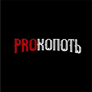 Товарный знак №1048833, принадлежит ИП Тюкавина Оксана Владимировна, ОГРНИП 304290406400143, ИНН 290407319837