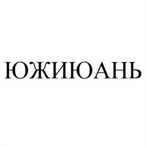 Товарный знак №1048847, принадлежит ИП Усатов Алексей Владимирович, ОГРНИП 320508100018514, ИНН 772072619125