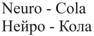 Товарный знак №1048932, принадлежит организации Общество с ограниченной ответственностью «Восьмая планета», ОГРН 1127746545090, ИНН 7703771881