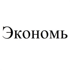 Товарный знак №1048956, принадлежит организации Общество с ограниченной ответственностью "ВИДЖЛ", ОГРН 1155958092421, ИНН 5903118517