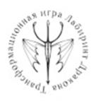 Товарный знак №1048986, принадлежит правообладателю Шмакова Наталия Михайловна, ОГРН 0, ИНН 781309497904