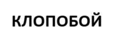 Товарный знак №1049136, принадлежит ИП ШАМАЛОВА ЯРОСЛАВНА АНАТОЛЬЕВНА, ОГРНИП 322508100300404, ИНН 782688054951