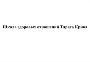 Товарный знак №1049157, принадлежит ИП Крива Тарас Николаевич, ОГРНИП 320784700244331, ИНН 781011529084