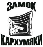 Товарный знак №1049276, принадлежит правообладателю Белоус Андрей Леонидович, ОГРН 0, ИНН 101301041020