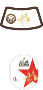 Товарный знак №1049294, принадлежит организации Общество с ограниченной ответственностью  "Пивоваренный завод "Белый кремль", ОГРН 1231600039065, ИНН 1677002780