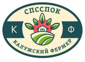 Товарный знак №1049320, принадлежит организации Сельскохозяйственный потребительский снабженческий сбытовой перерабатывающий обслуживающий кооператив "КАЛУЖСКИЙ ФЕРМЕР", ОГРН 1224000005470, ИНН 4024017890