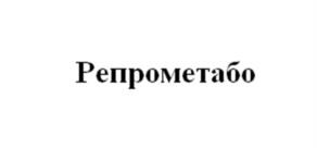 Товарный знак №1049322, принадлежит организации Общество с ограниченной ответственностью «Р-Фарм Косметикс», ОГРН 1197746629948, ИНН 7728489492