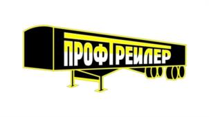 Товарный знак №1049376, принадлежит организации Общество с ограниченной ответственностью «ПрофТРЕЙЛЕР», ОГРН 1195275040245, ИНН 5258146162