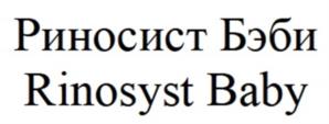 Товарный знак №1049392, принадлежит организации Общество с ограниченной ответственностью "Фармгрупп", ОГРН 1072225003014, ИНН 2225084726