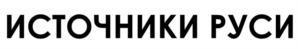 Товарный знак №1049421, принадлежит организации ОБЩЕСТВО С ОГРАНИЧЕННОЙ ОТВЕТСТВЕННОСТЬЮ "ВОКРУГ СВЕТА", ОГРН 1227700347907, ИНН 7734455565