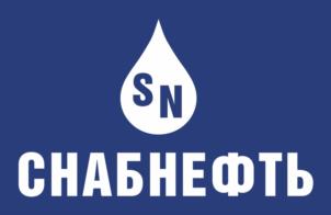Товарный знак №1049455, принадлежит организации Общество с ограниченной ответственностью "СНАБНЕФТЬ", ОГРН 1083461000061, ИНН 3448042136