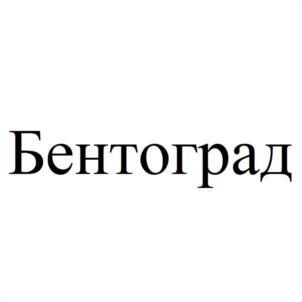 Товарный знак №1049572, принадлежит организации Общество с ограниченной ответственностью "ЛИДЕР ФОРМАТ", ОГРН 1113461005580, ИНН 3448055311