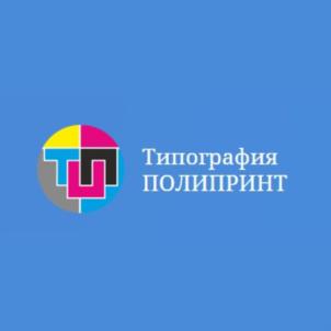 Товарный знак №1049590, принадлежит организации Общество с ограниченной ответственностью "Типография Полипринт", ОГРН 1184027000046, ИНН 4025451066