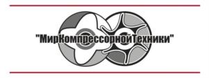 Товарный знак №1049634, принадлежит организации Общество с ограниченной ответственностью "МирКомпрессорнойТехники", ОГРН 1137453005690, ИНН 7453256405