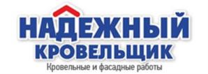 Товарный знак №1049865, принадлежит ИП Нужин Андрей Сергеевич, ОГРНИП 315028000016722, ИНН 25604035350