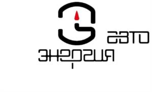 Товарный знак №1049872, принадлежит организации Общество с ограниченной ответственностью «Энергия Комфорт», ОГРН 1152209000680, ИНН 2209045198