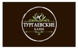 Товарный знак №1049879, принадлежит организации Общество с ограниченной ответственностью «Сити Фудс», ОГРН 1041626849296, ИНН 1658059703