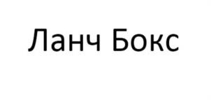 Товарный знак №1049928, принадлежит организации Общество с ограниченной ответственностью «Препейд Солюшенc», ОГРН 1117746835007, ИНН 7703755022