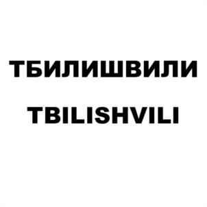 Товарный знак №1049976, принадлежит организации Общество с ограниченной ответственностью "ХОРОШИЕ НАПИТКИ", ОГРН 1222600009444, ИНН 2630052555