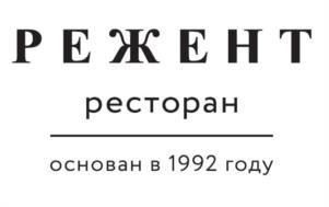 Товарный знак №1050003, принадлежит организации Общество с ограниченной ответственностью «Режент», ОГРН 1022701127096, ИНН 2702090834