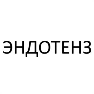 Товарный знак №1050030, принадлежит организации Общество с ограниченной ответственностью «ПанБио Фарм», ОГРН 1195081031848, ИНН 5041209106